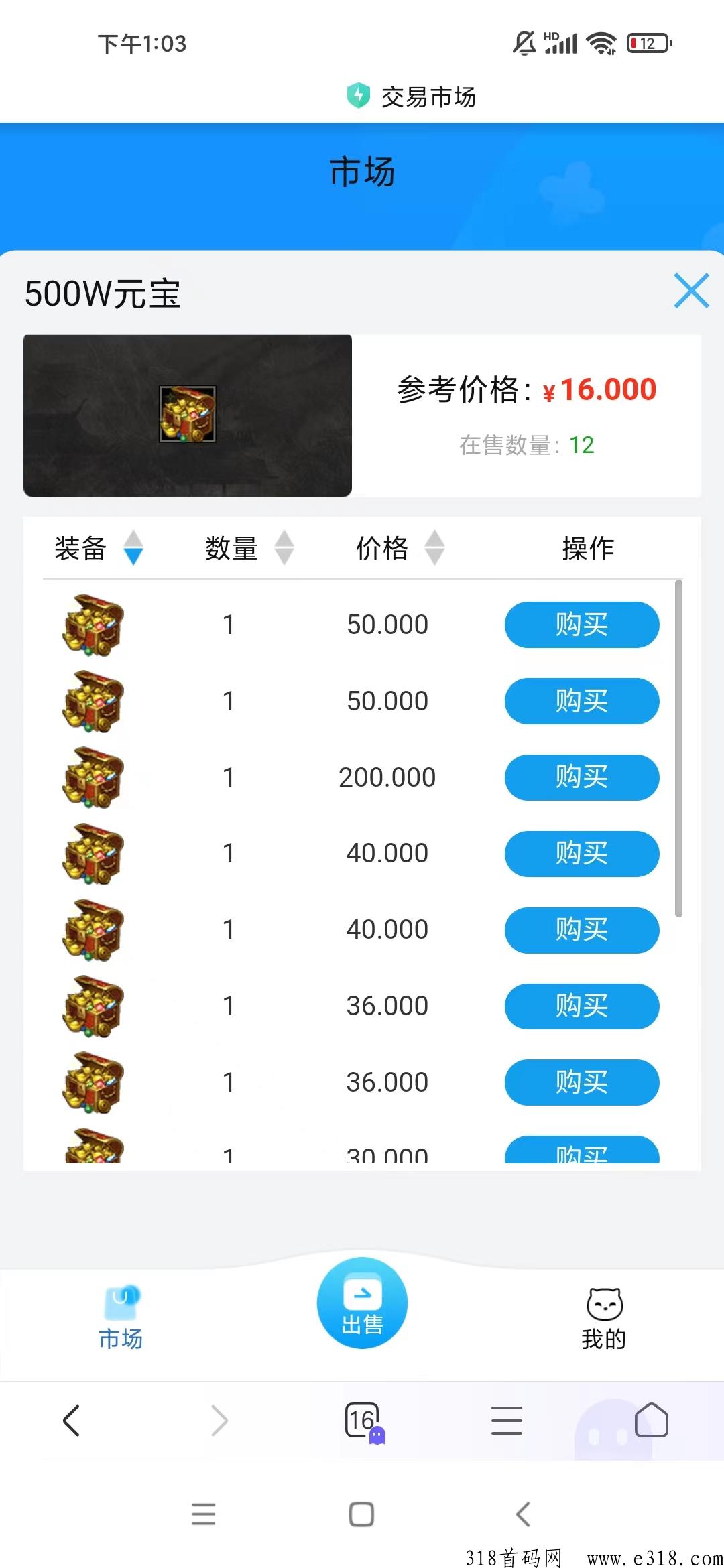 传奇打金，2023年不可错过的爆款