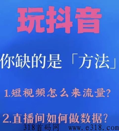 黑科技兵马俑功能介绍，包装软件，直播间挂铁增加人气停留方法