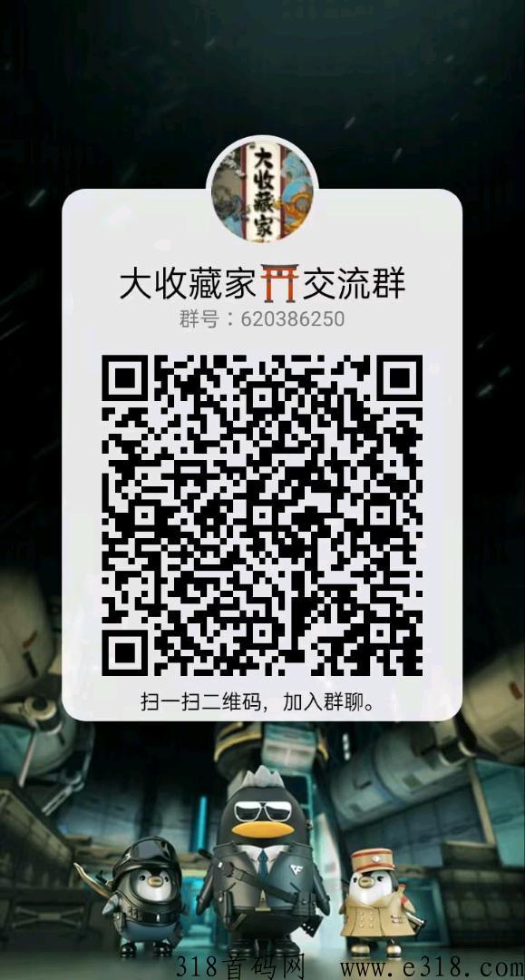 大收藏家，超级首码，一天10个视频签到就可以，玉供不应求，市场大量老板等着