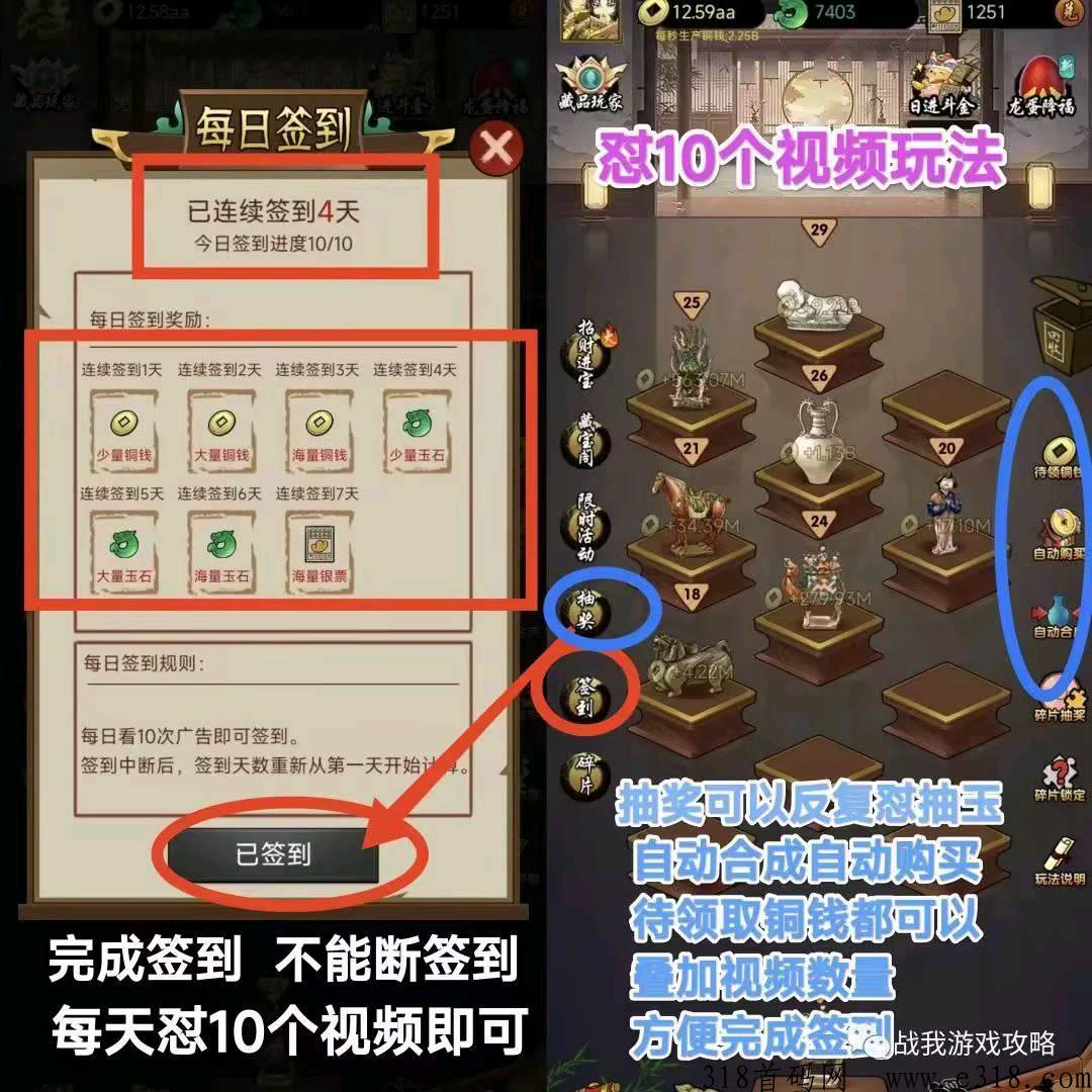 大收藏家，超级首码，一天10个视频签到就可以，玉供不应求，市场大量老板等着