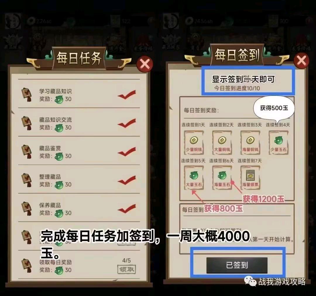 大收藏家，超级首码，一天10个视频签到就可以，玉供不应求，市场大量老板等着