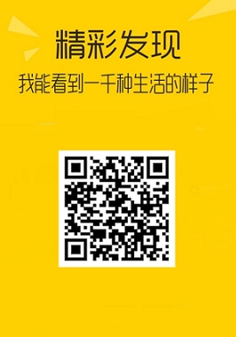 喵眼影视：全网免费看，下级看电影，上级拿收益