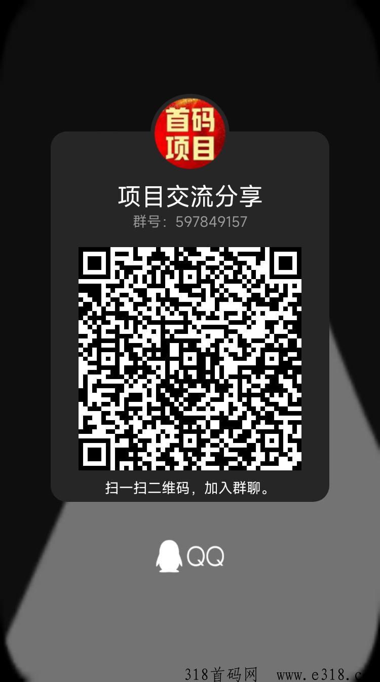 大盘项目《新版小吃街》下月上旬上线