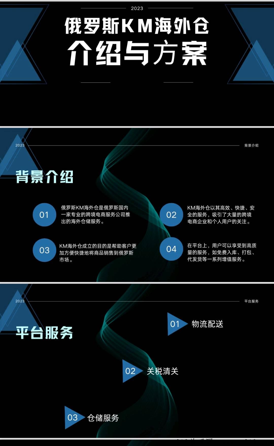 跨境电商无货源模式，一部手机就可以开家跨境电商
