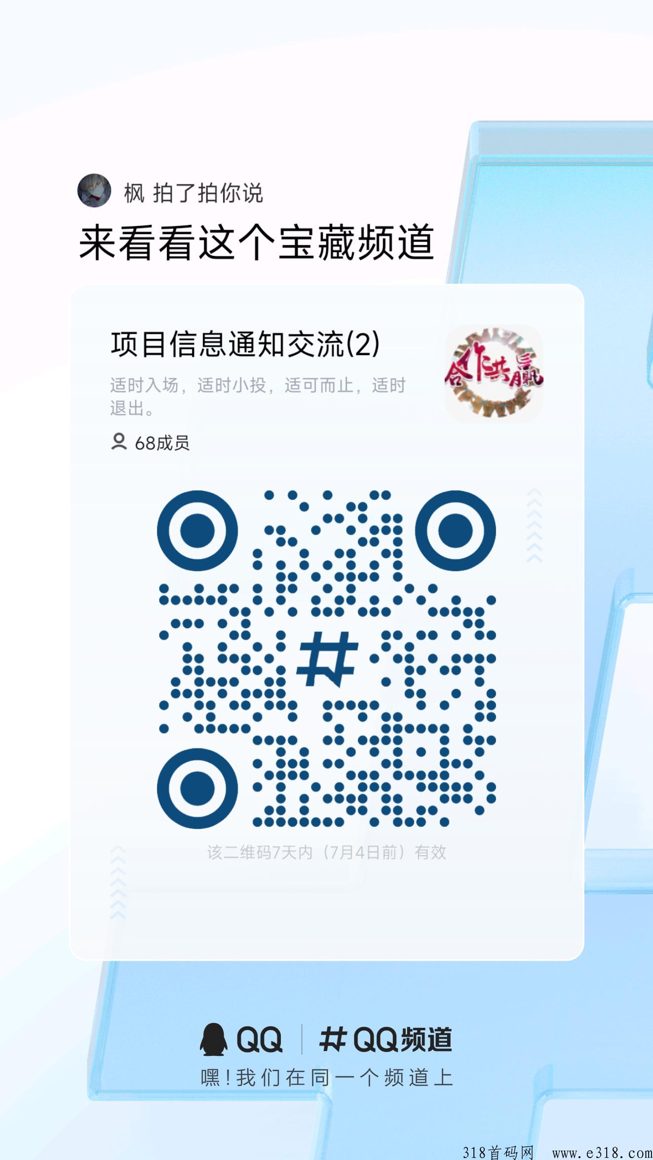 梦幻仙域，稳定低保推荐