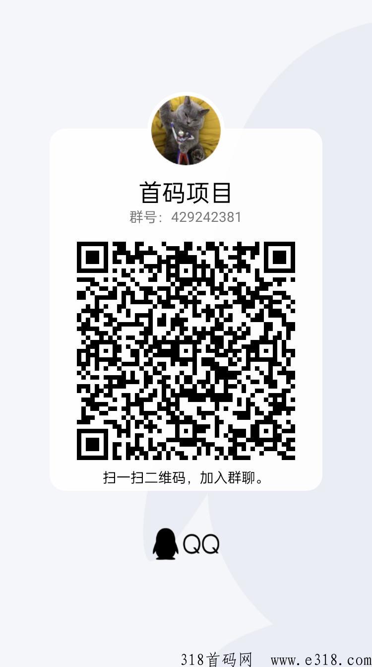 榴莲王g首码，可以在商城买树复投