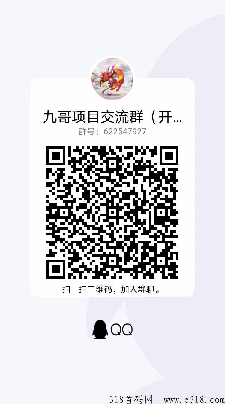 开心酒庄已上架应用市场