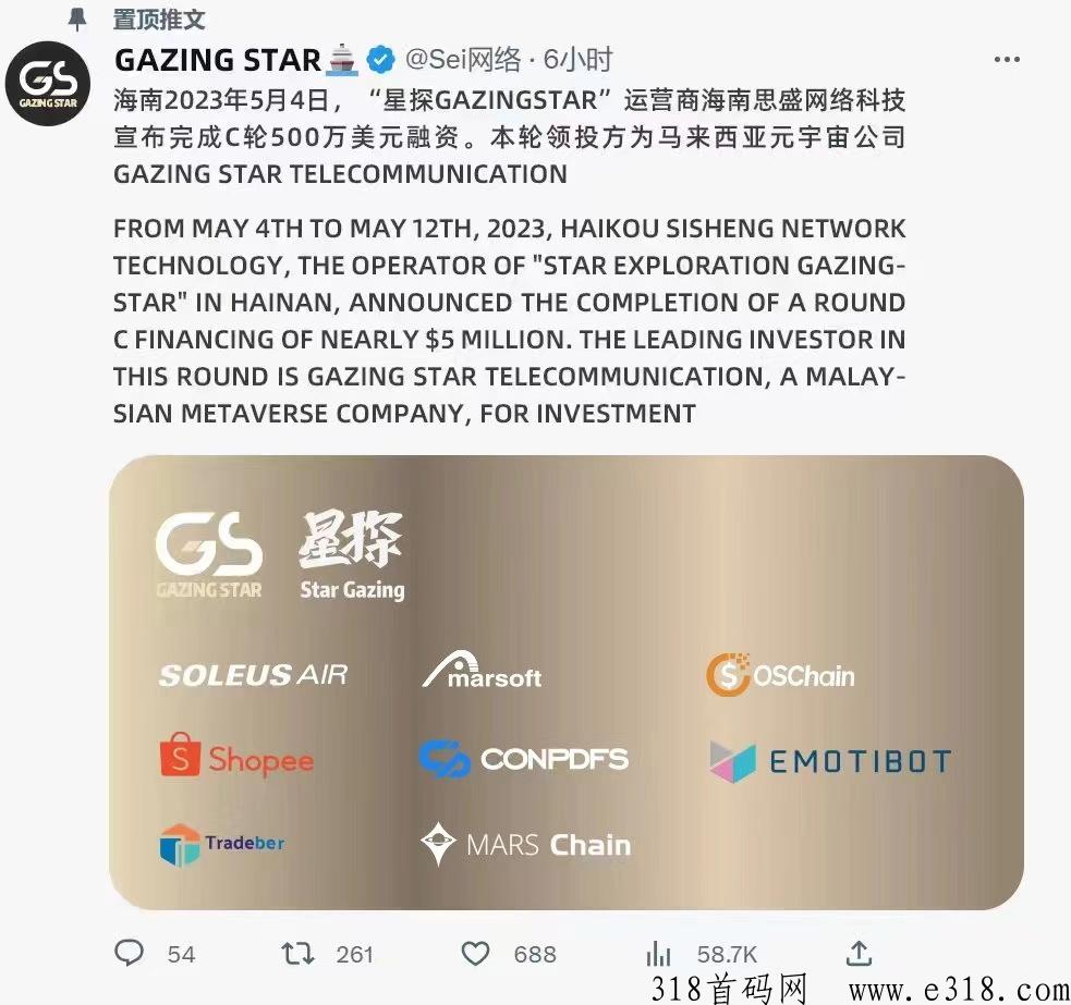 【星探盲盒全网最新机制】APP上线，月底启动