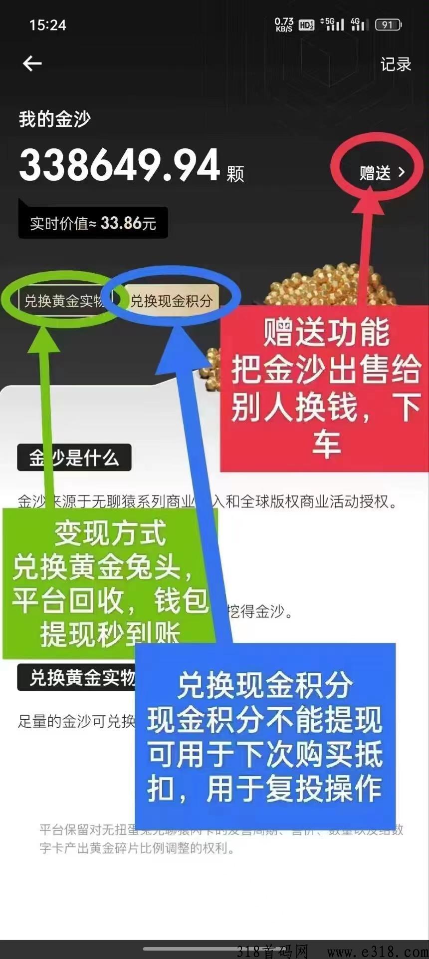 潮玩宇宙，福利项目
