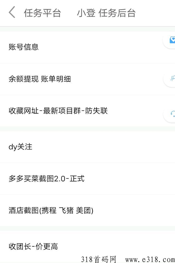 美团截图， 安全绿色，价格高（欢迎团队来，价格更高）