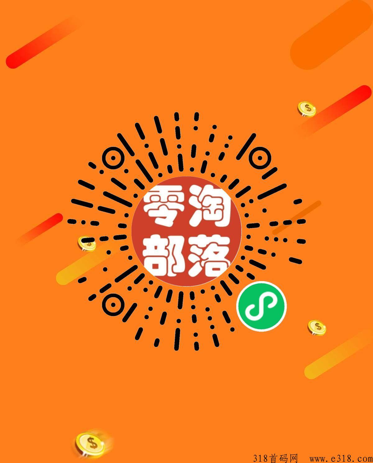 多多找货源+撸货项目，免费带人轻松赚米