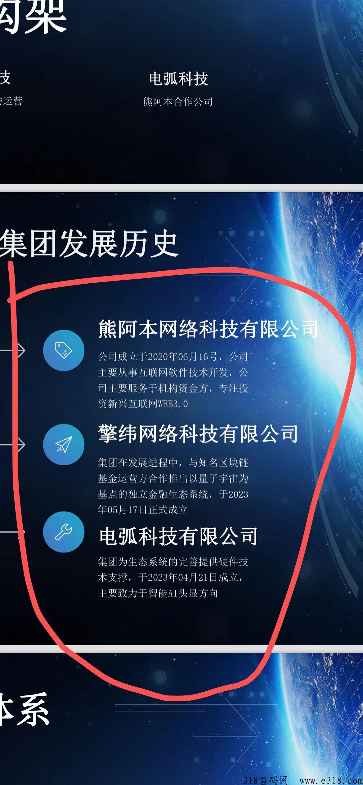 量子宇宙高收益全网最高扶持
