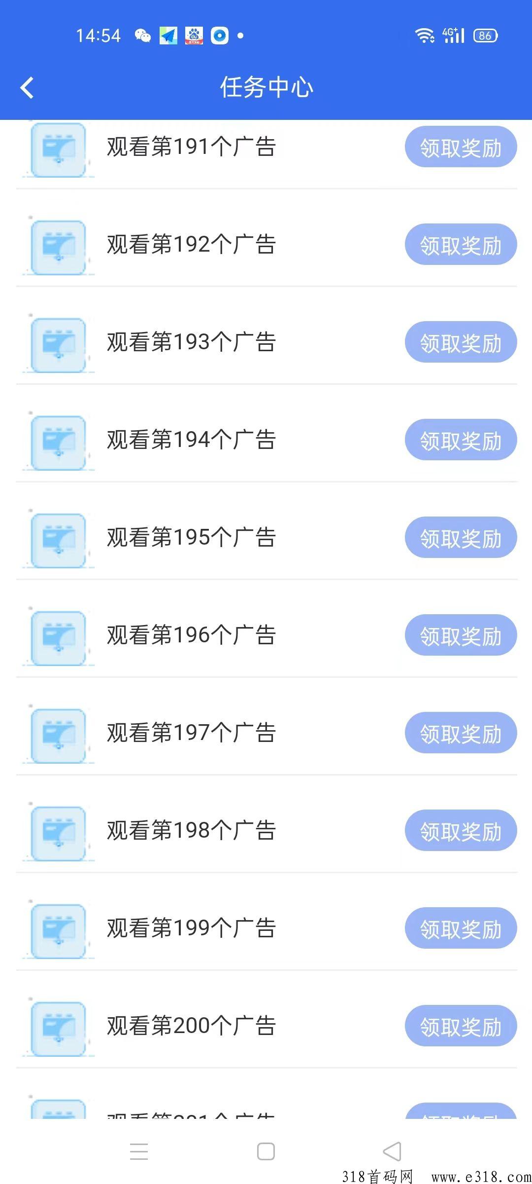 联享家超级广告神盘，秒杀市面所有