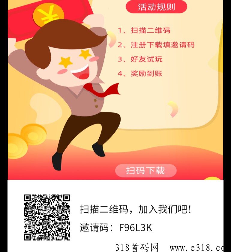 新出乐聚赚，快下载一起玩吧