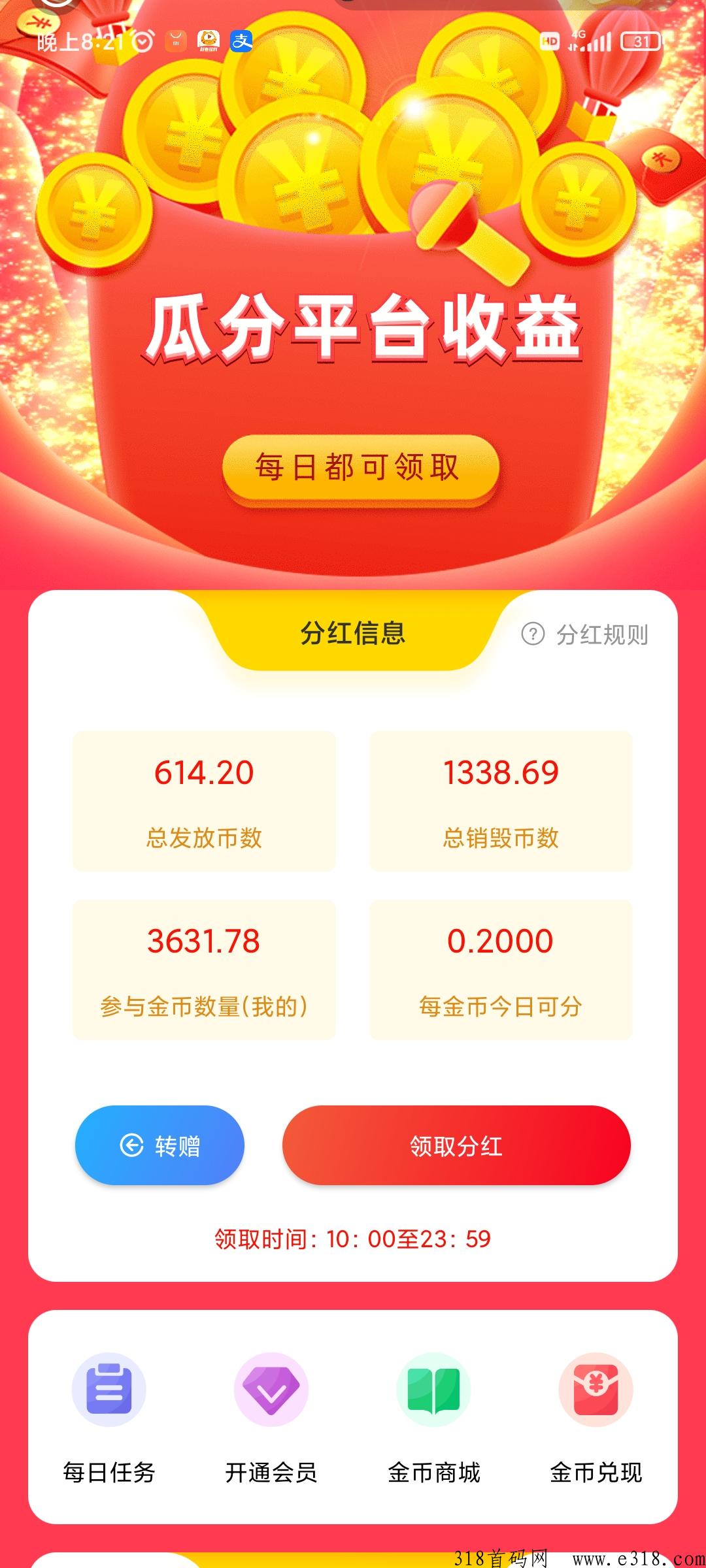 新出乐聚赚，快下载一起玩吧