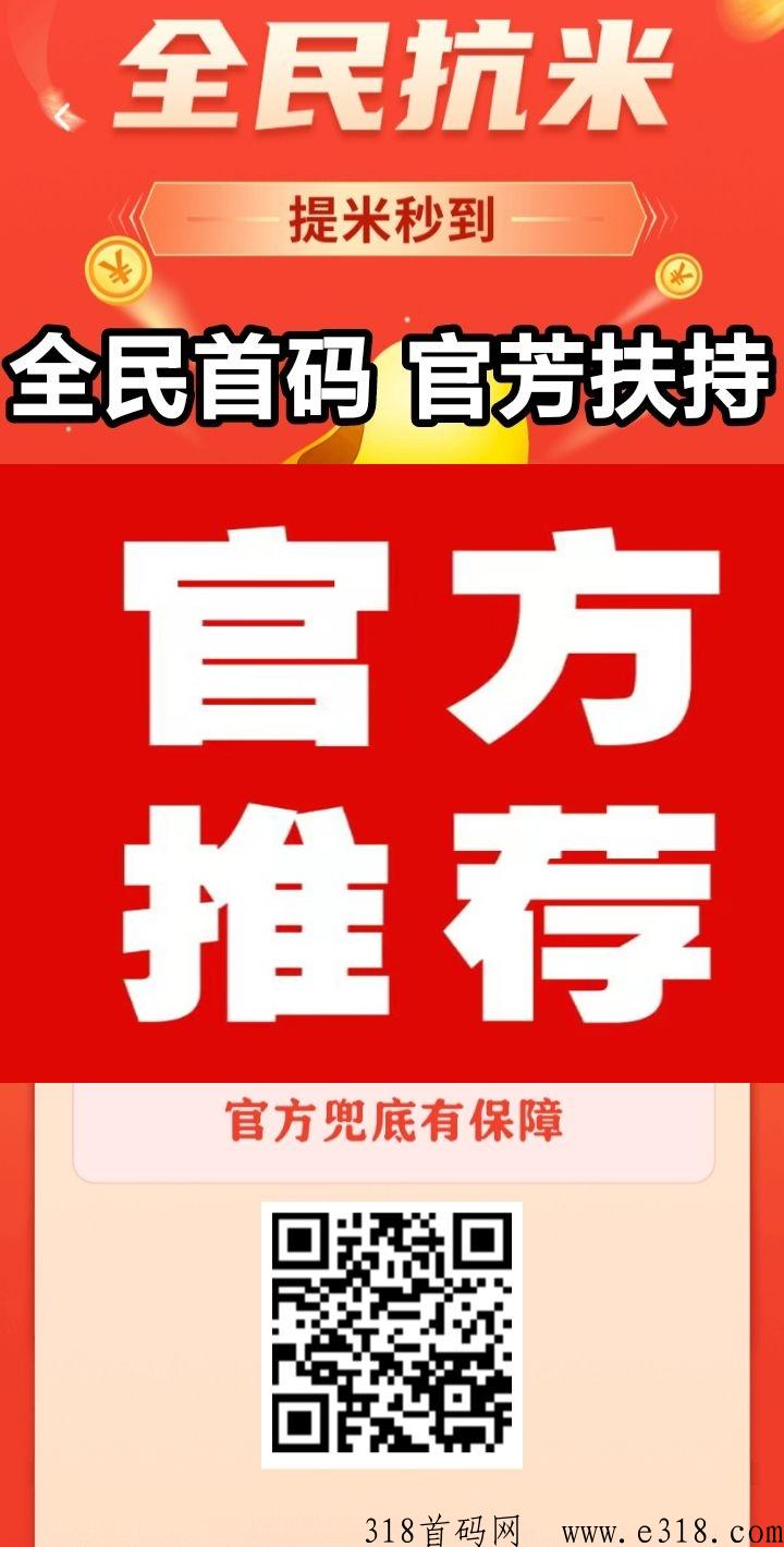 自由之刃打金版赏金传奇，唯一真实提米