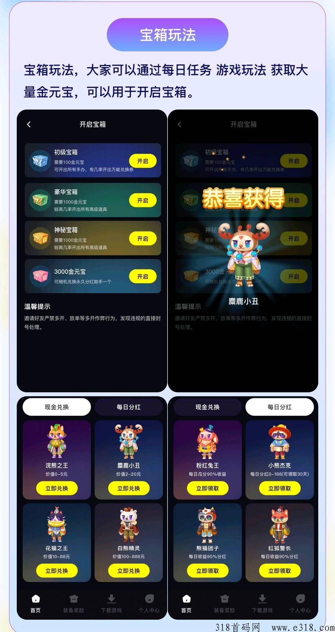 自由之刃打金版赏金传奇，唯一真实提米
