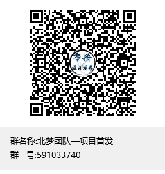 天天来收租，即将不删档公测，速度进群，别错过吃肉的机会