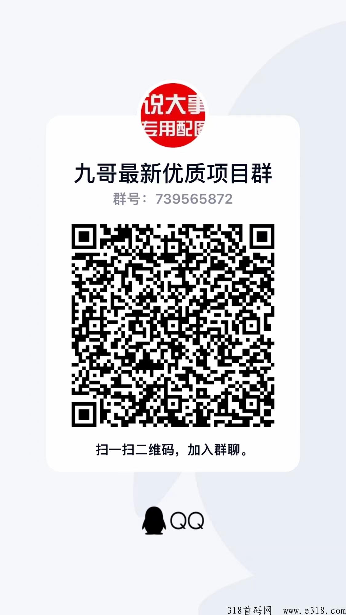 多色果香创新模式超级bao利来了
