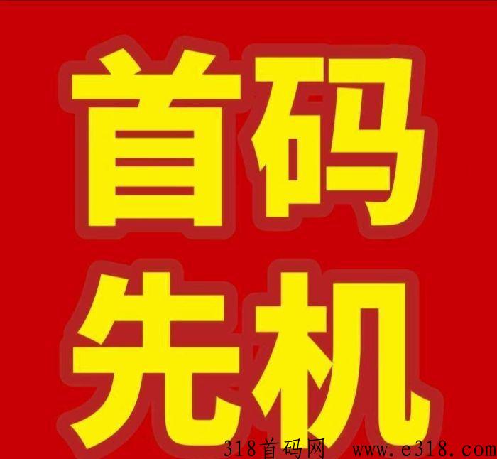 河狸家新版修复完毕，稳定不掉