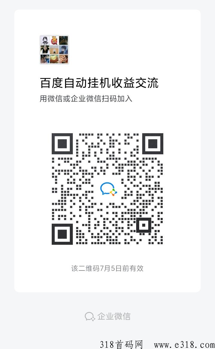 快速赚钱baidu刷视频挂j云端软件首码项目，实力长期稳定真实可靠好项目