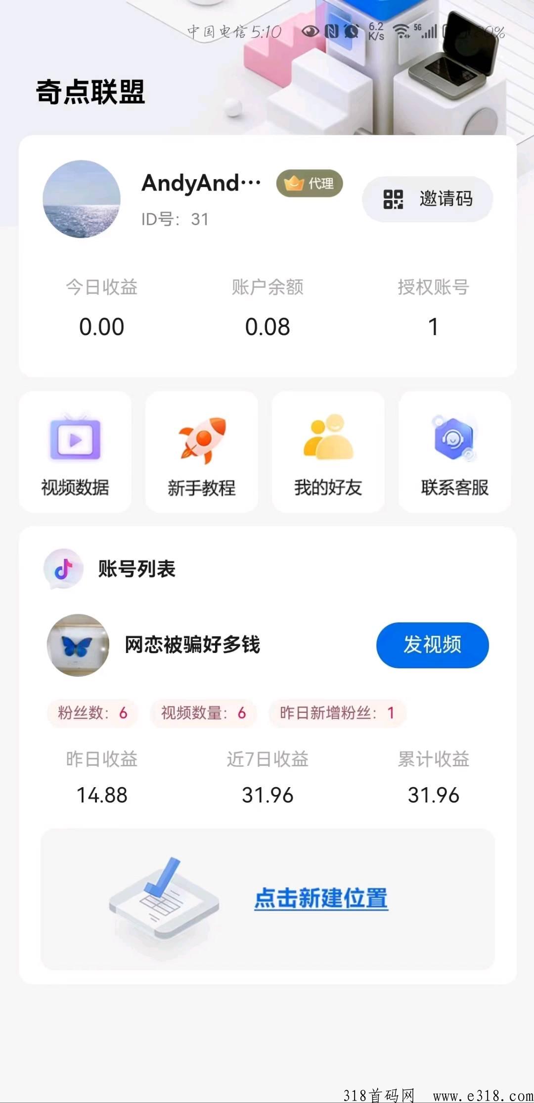 奇点联盟，无脑操作，提秒到