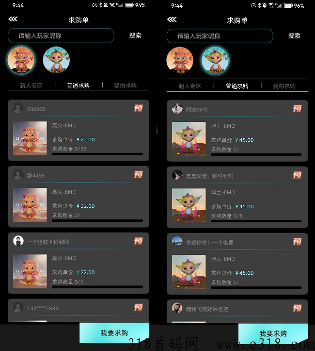 非梵艺术，2023最强项目，一个价高