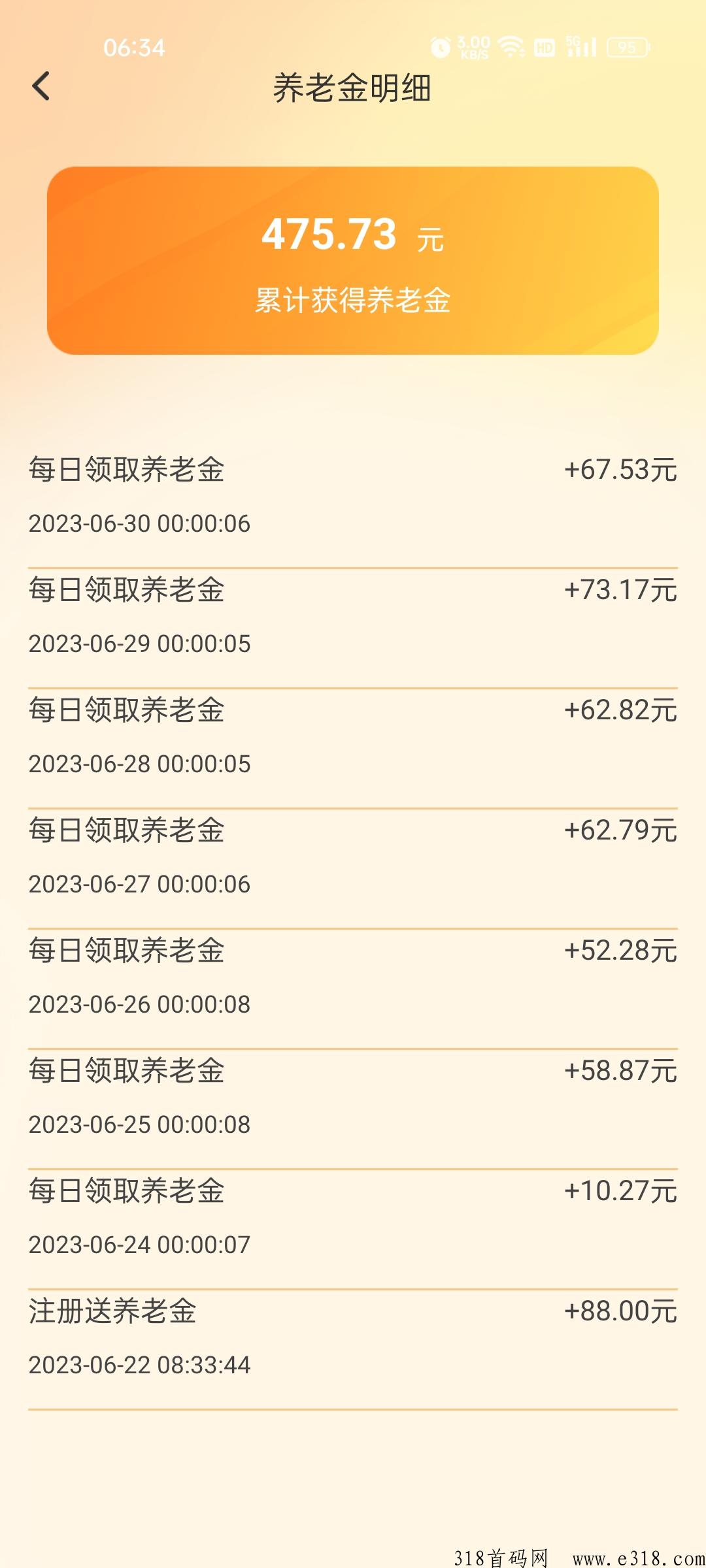 元老城，每天花几秒点一下工作即可，每天领奖励不香吗