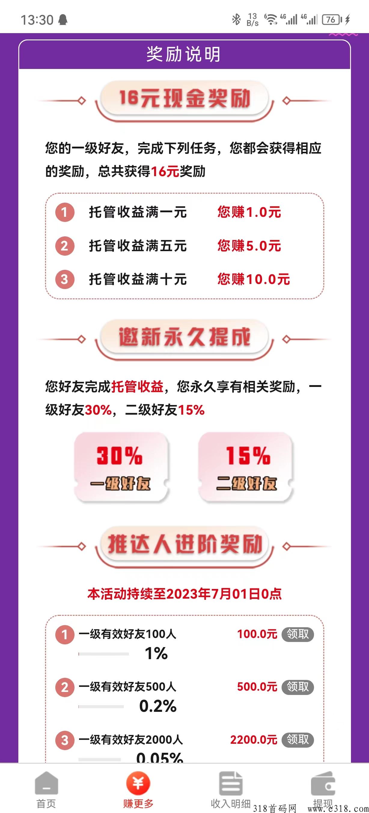 正规短视频代发变现