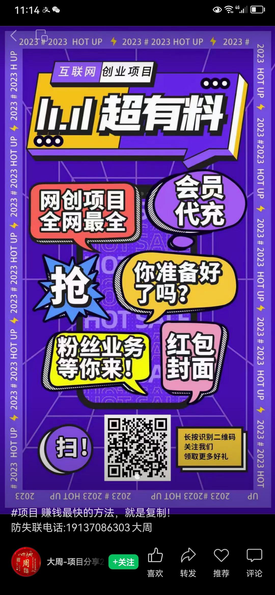 搭建自己的APP