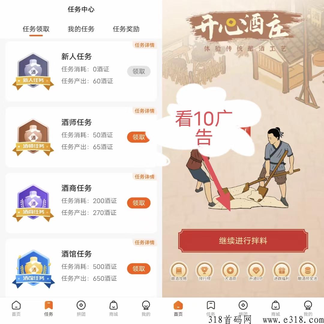 开心酒庄，首码刚出一秒扶持vip用户
