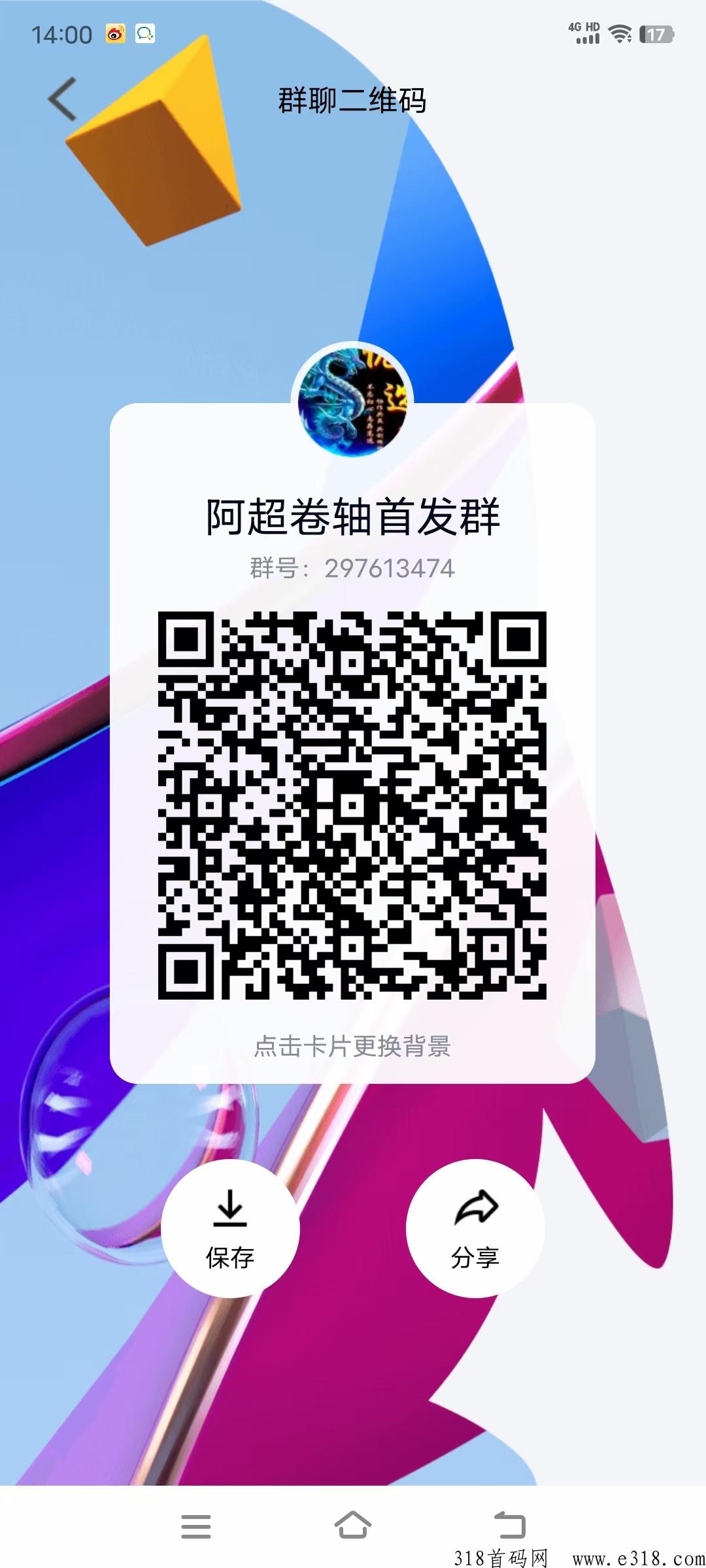 开心酒庄，首码刚出一秒扶持vip用户