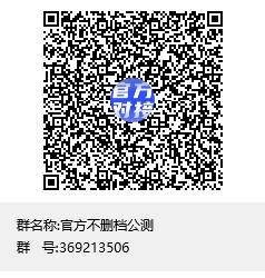 天天来收租，官方正式公测任你撸