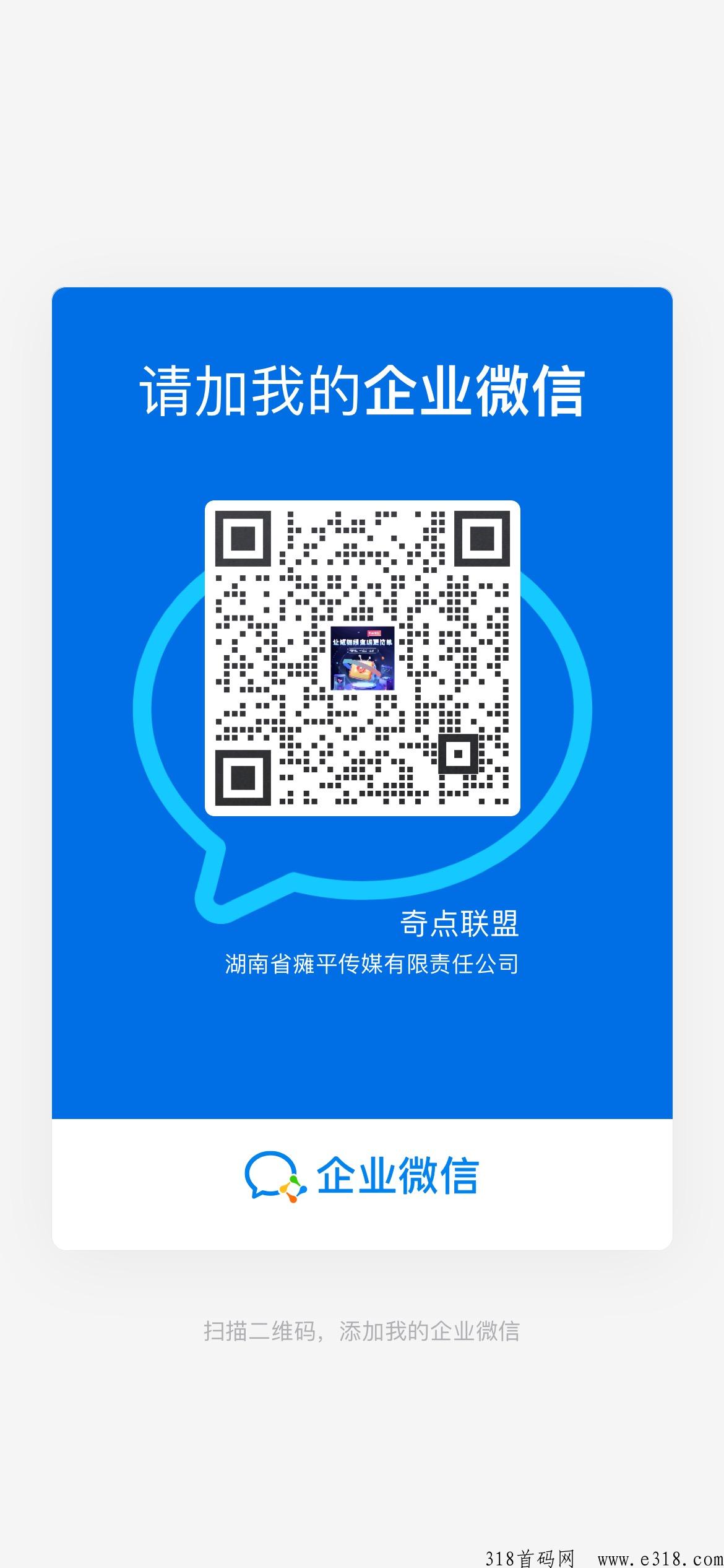 D音项目，轻松赚米，对接团长
