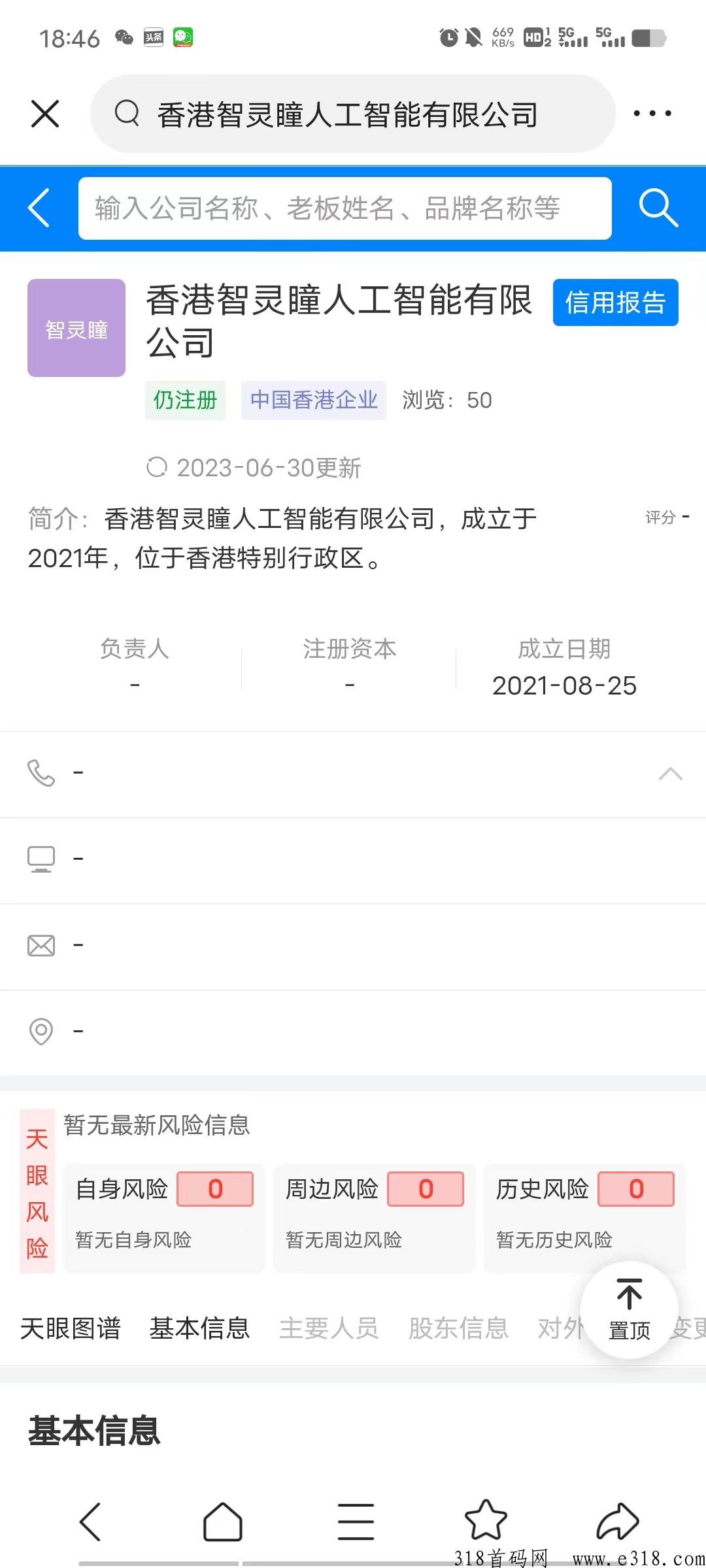 星球崛起预热排线兜底三星，免费认证，任务不看广告视频