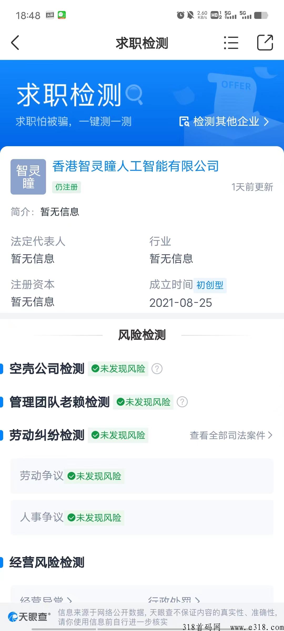 星球崛起预热排线兜底三星，免费认证，任务不看广告视频