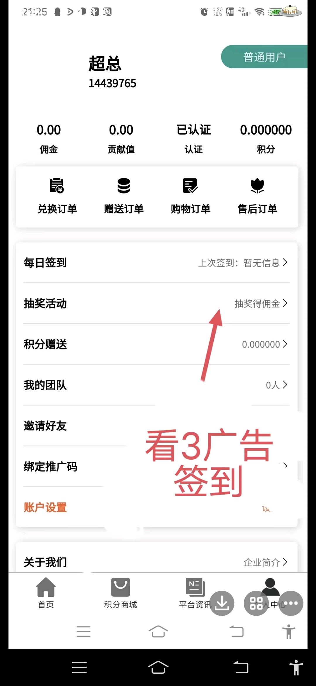 旺铺多多，首码刚出倍嗨模式抓紧上车吃肉