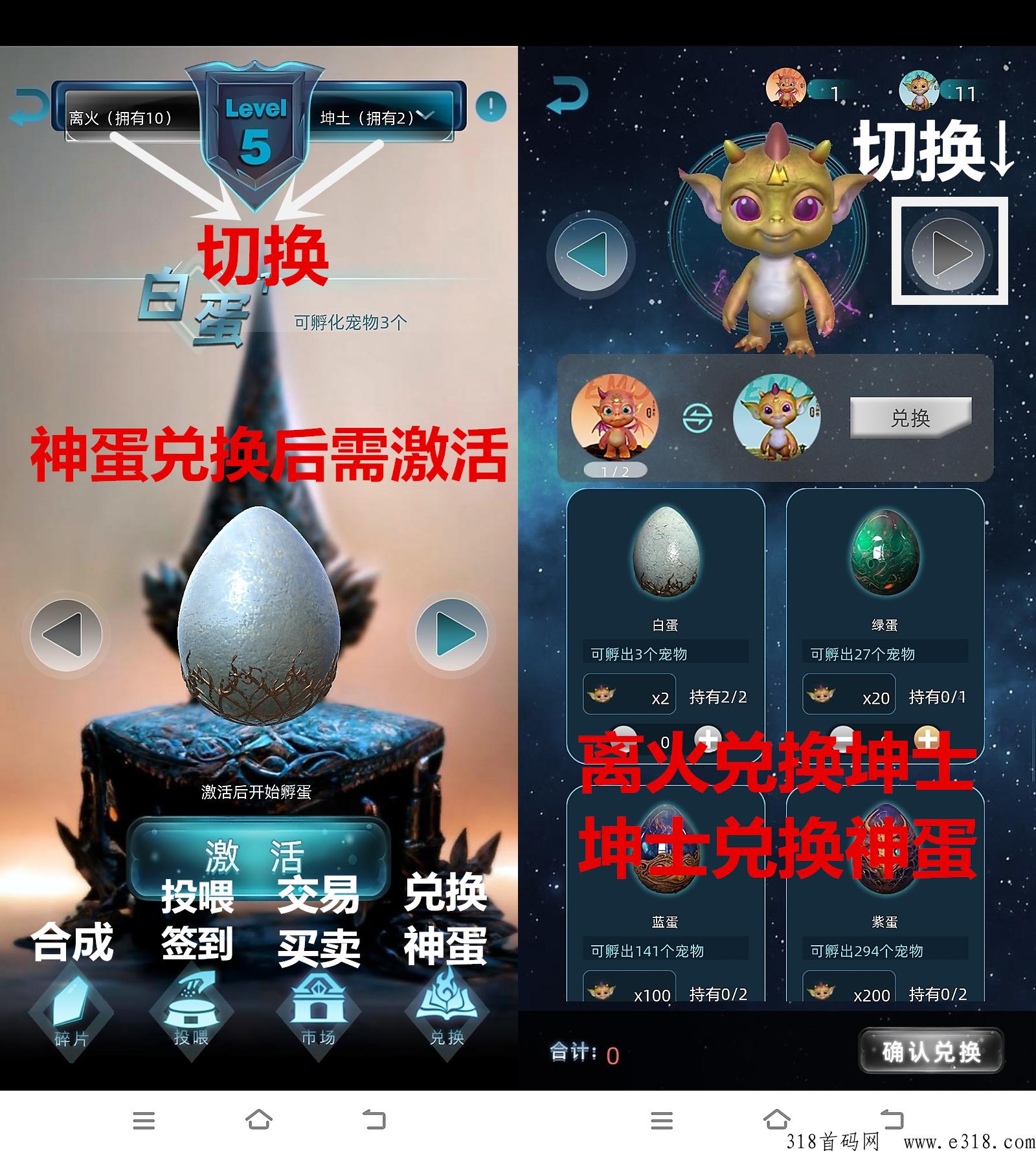 非梵艺术，玩法更新，2.0版本介绍，不看广告，每日签到即可