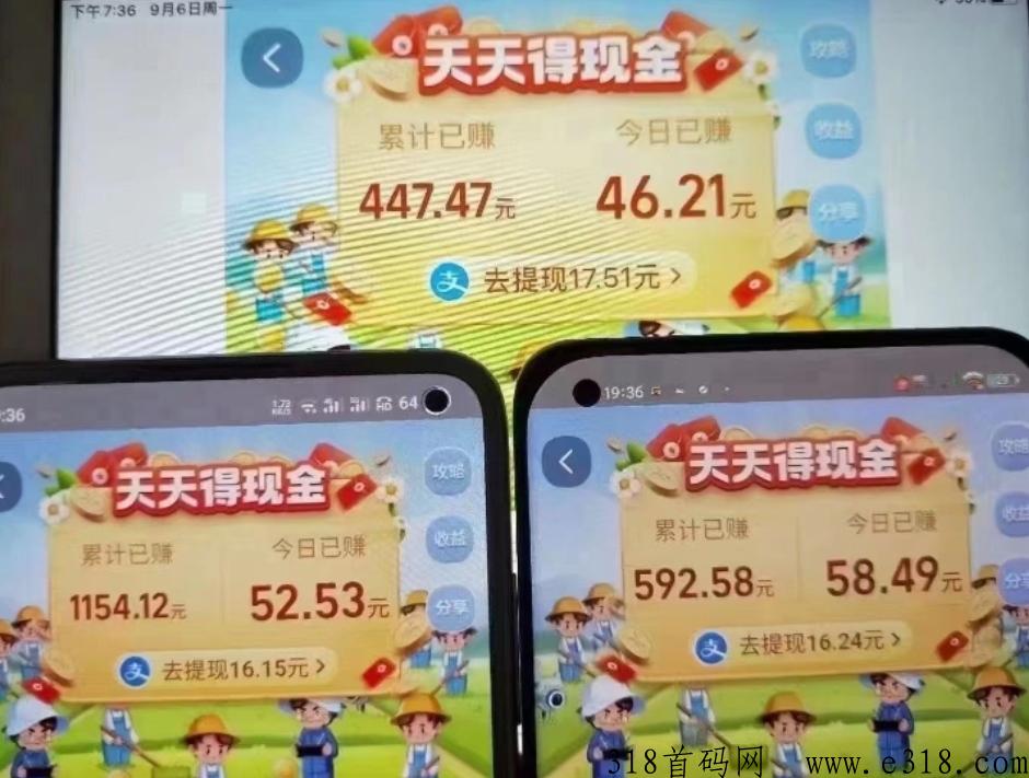 淘宝天天领奖励，新活动又开始了