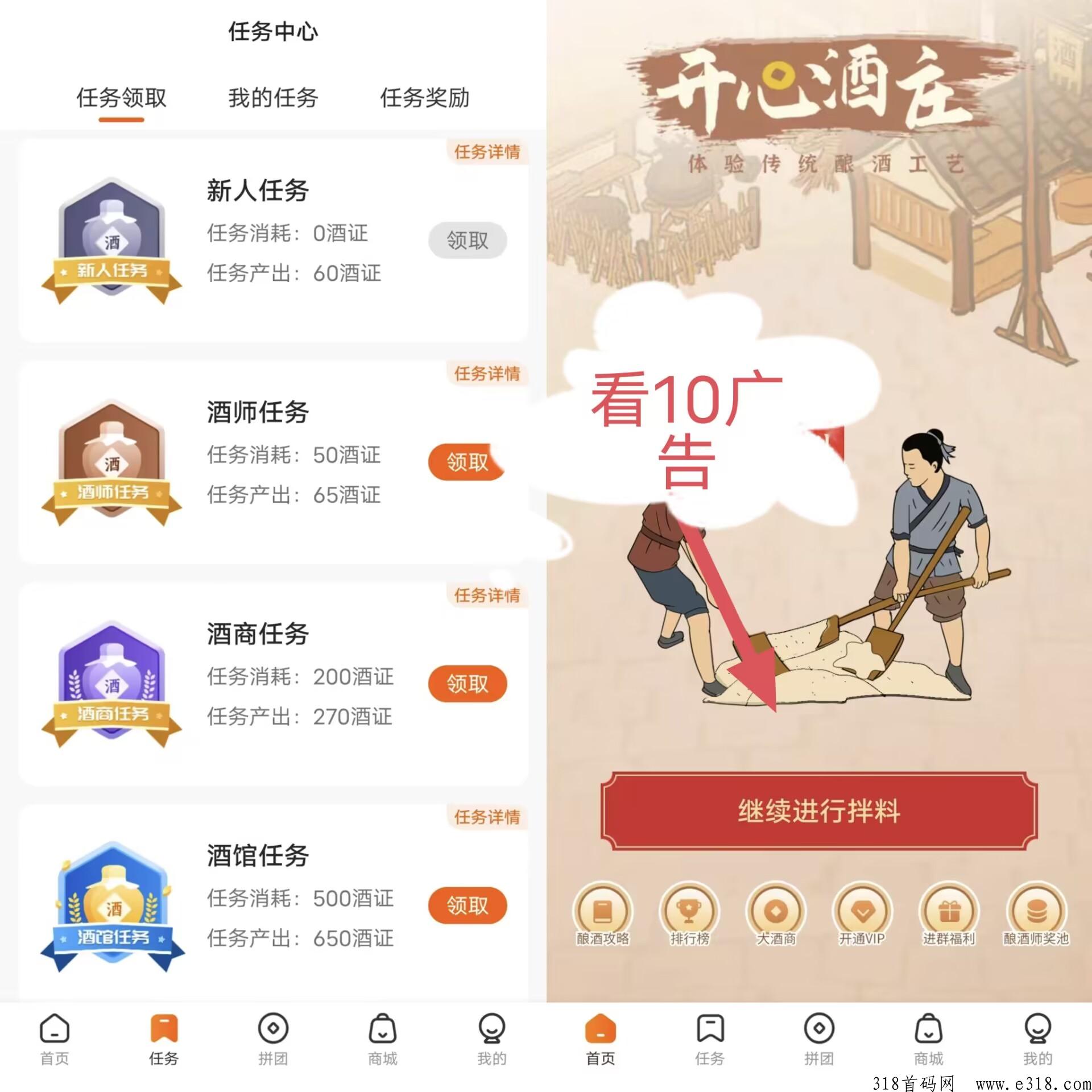 开心酒庄首码，免费实铭