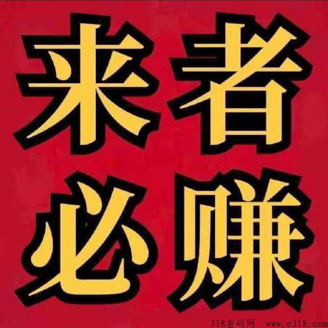 智汇头条，项目无门槛提现