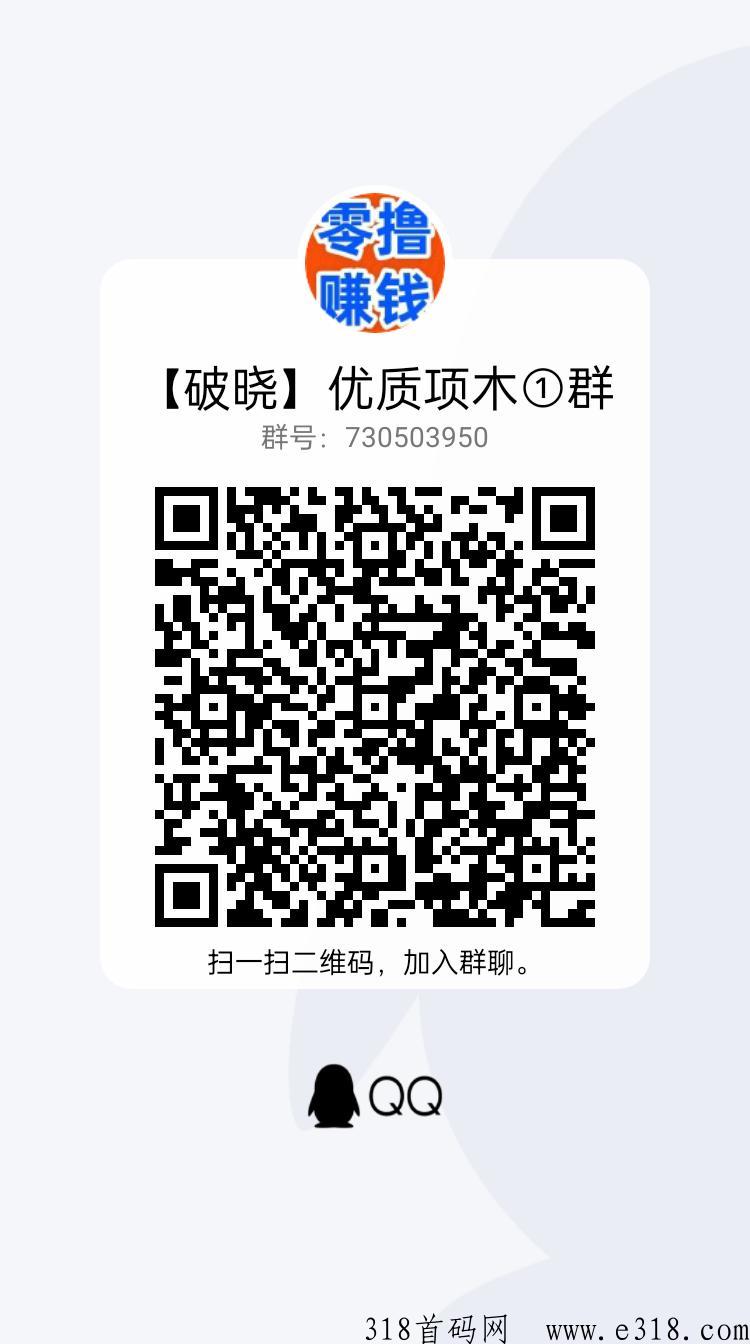 智汇头条，项目无门槛提现