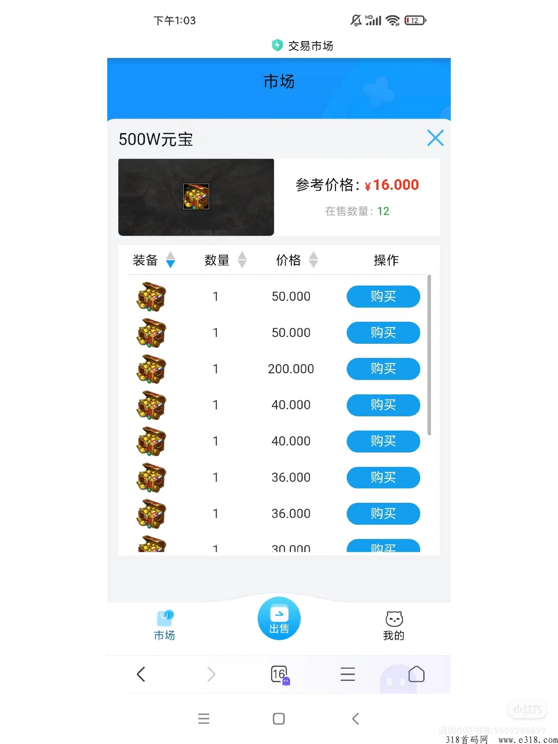传奇打金，自带平台