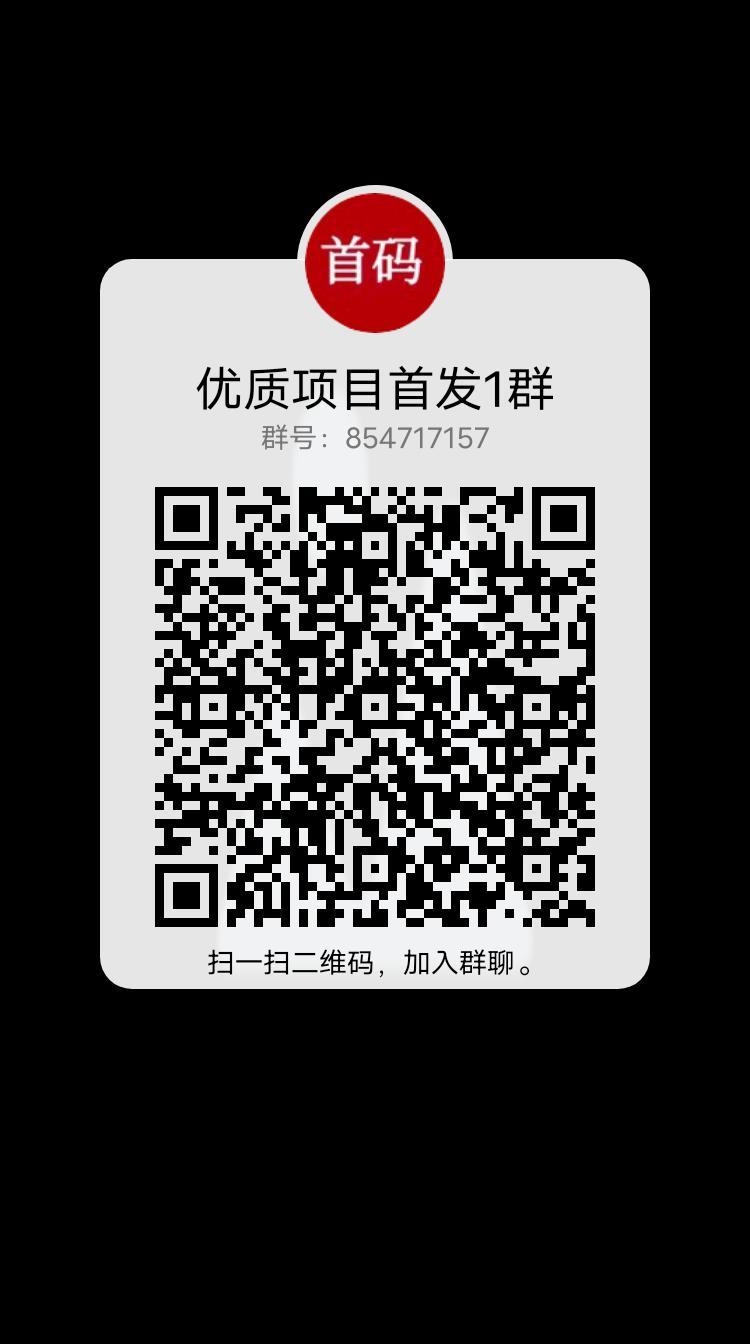 西皮购，一个西瓜价高，西瓜兑换可直接提，通过做任务获得水滴