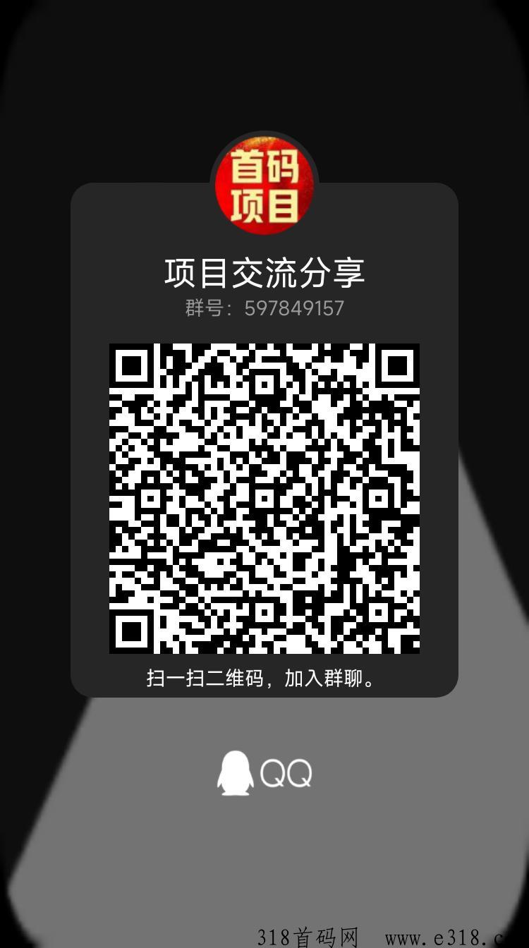 《蛋蛋部落》已上架应用商店