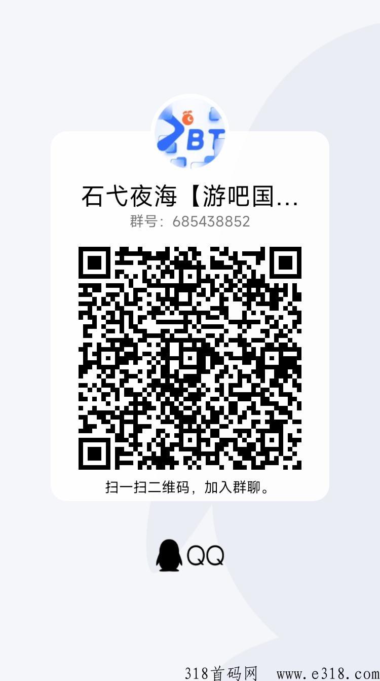游吧通，旅游app