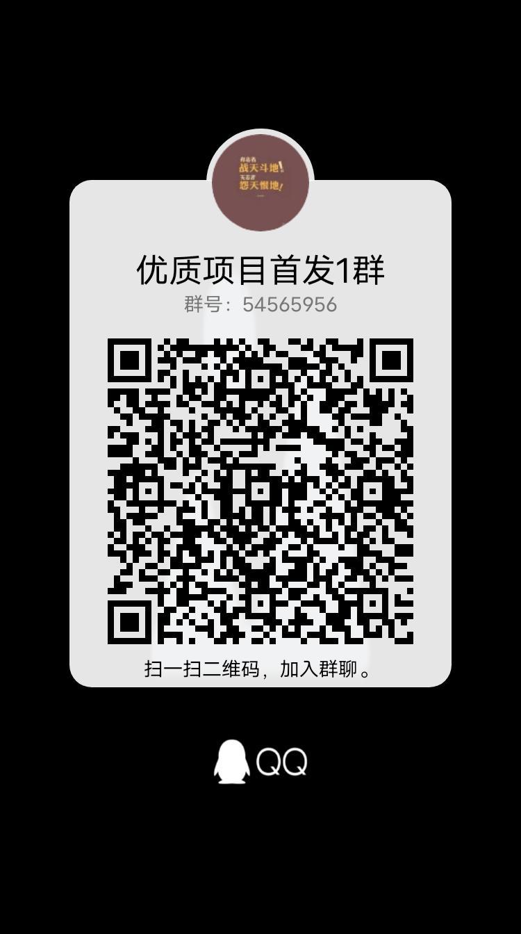 我的小吃街首码预热
