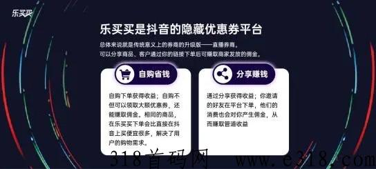 乐买买攻略，分享软文，新人如何打造自己的朋友圈