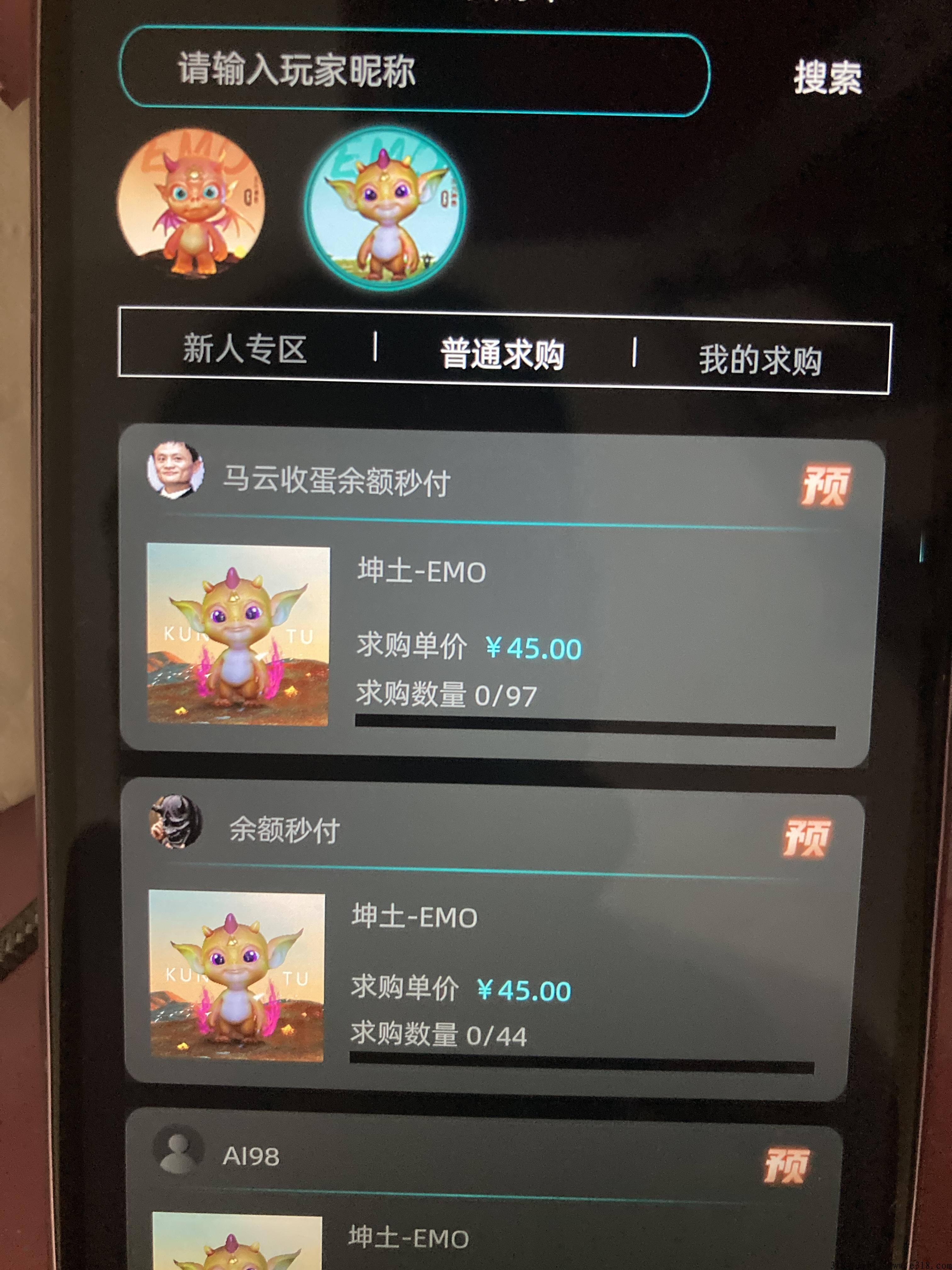 非梵艺术app，三天秒撸奖励！无风险，不费事