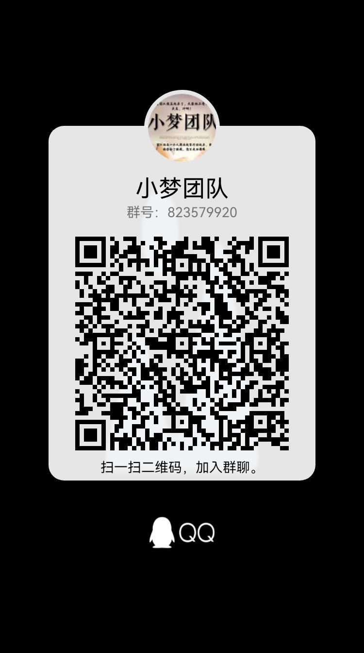 开心酒庄上线了，2023火爆游戏，团队对接，包收酒